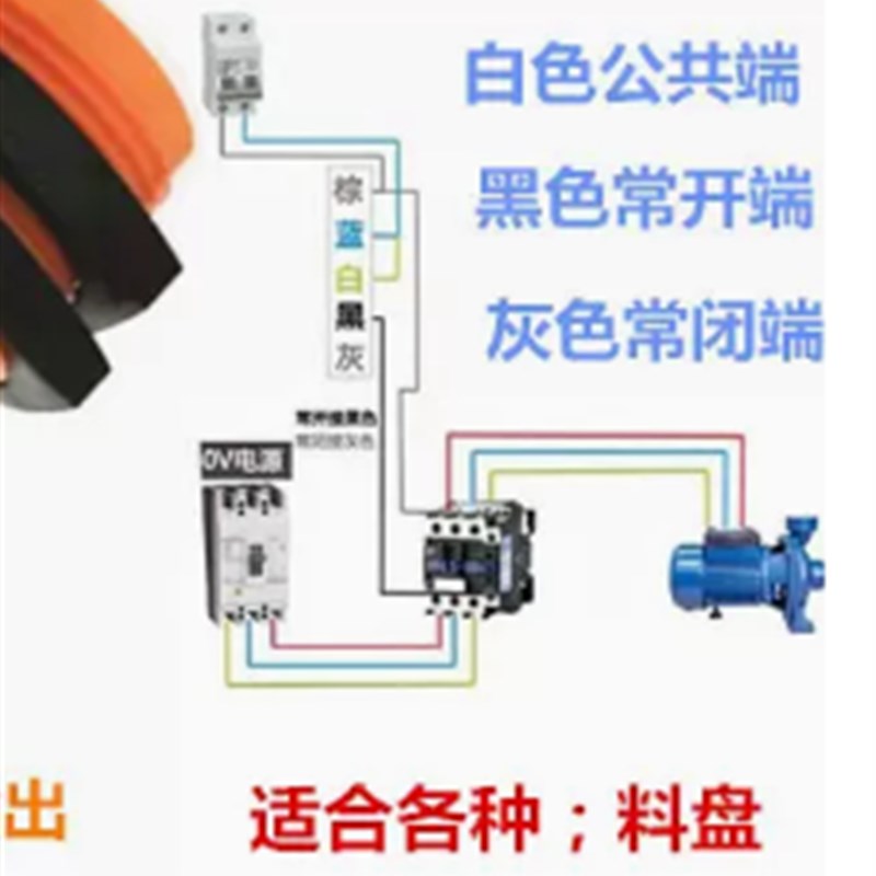 速发养殖绞龙料线探头养殖户自动 喂料机专用传感器接近开关5线料