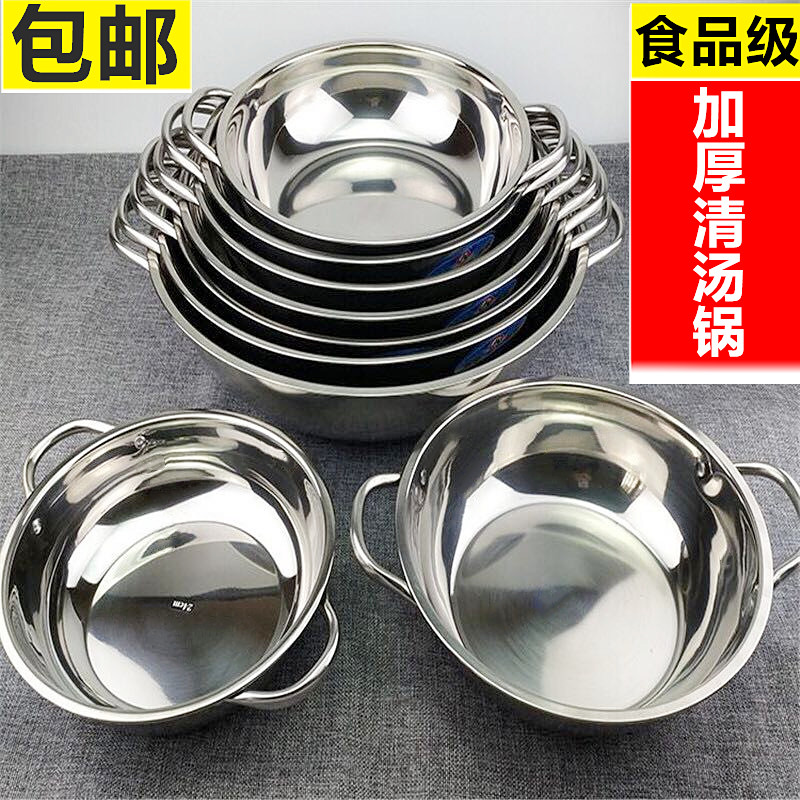 速发的锈钢加厚火锅锅子电磁炉汤锅具家用烧不小双耳电火锅通用煮