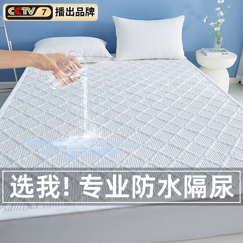 速发童用防水床垫可水洗姨妈生垫期床护理老人儿家防潮隔脏薄款隔