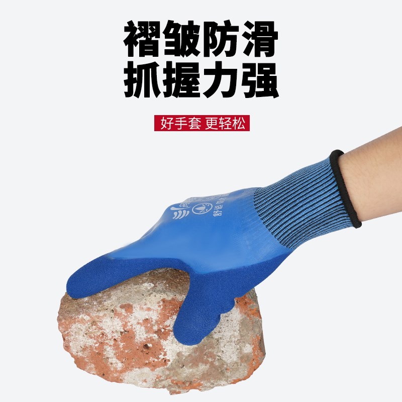 速发防水胶皮手套劳保耐磨工作防刺防油防滑上班专用双面浸胶工地