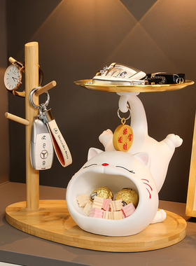 速发招财猫玄关置物件入户门口放收纳架摆客厅家居装饰品乔迁礼物