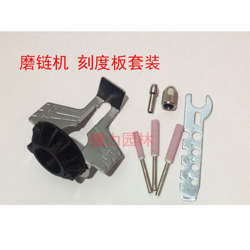 速发磨链机磨链条机器电动磨链器 电链锯汽油锯打磨机电磨头 磨片