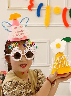 速发生帽童pty帽饰宝过生日礼头尖尖日婴儿1一周岁十岁