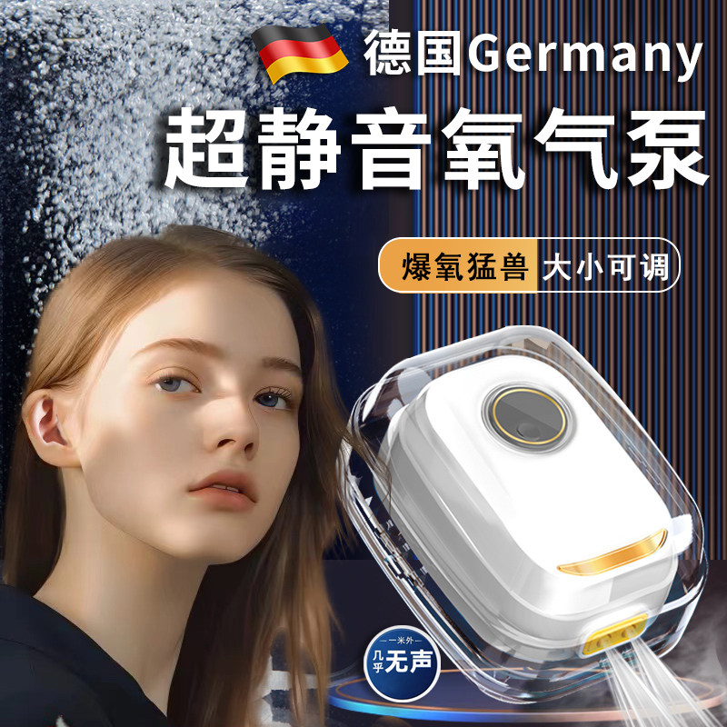 速发打缸氧鱼泵养气小型家用超静音增氧机加氧充氧泵鱼氧机增氧泵