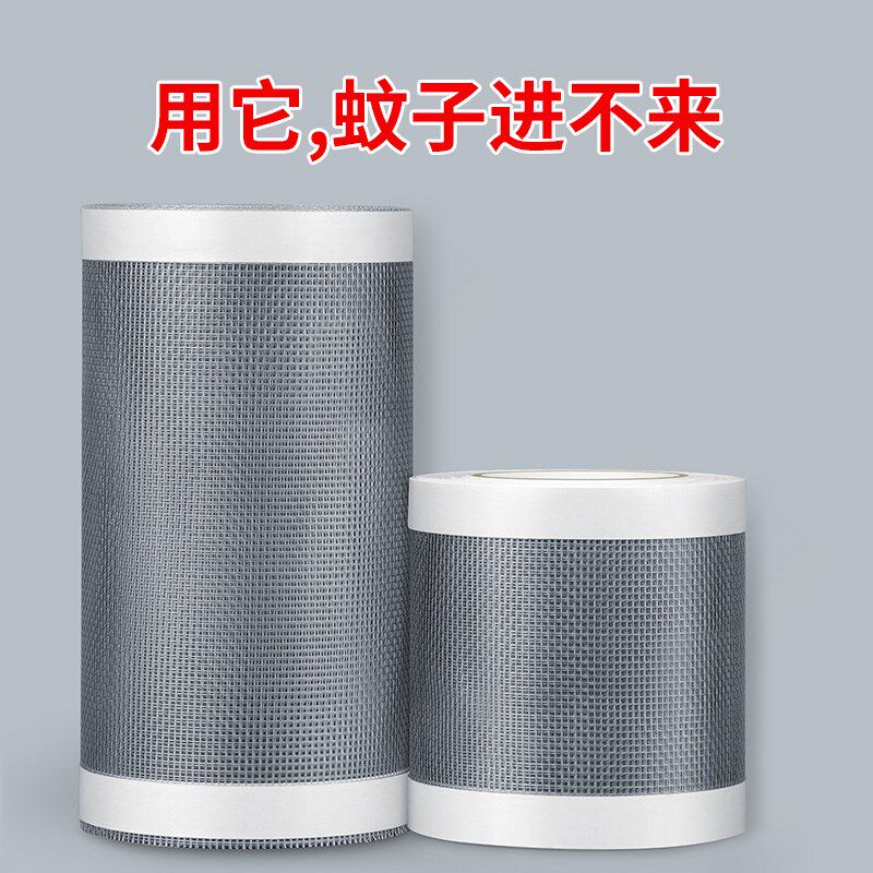 速发通风口换罩卫生间网气扇风网修补贴防小飞虫出纱口管道防蚊网