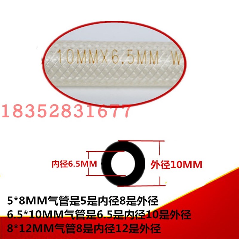 速发PU橡塑网管58防冻防爆动软管气泵空压机配件气管10mm12mm
