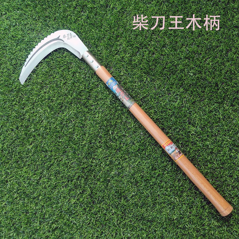 速发户长外柄大镰刀头全钢除草锋利锰钢镰刀割麦子割草割水稻农用