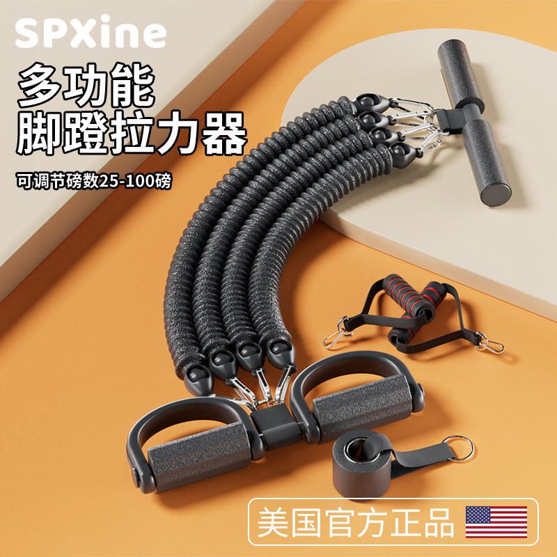 速发多功能脚蹬拉力绳男瘦肚子腹肌训练伸燕小器仰卧起坐辅助器
