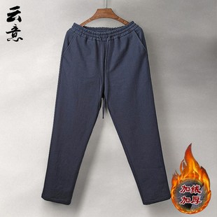 宽松大码 速发冬季 古休闲裤 国子棉麻裤 加绒加厚直筒亚麻 中复风男装