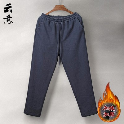 速发冬季中复风男装国子棉麻裤古休闲裤宽松大码加绒加厚直筒亚麻
