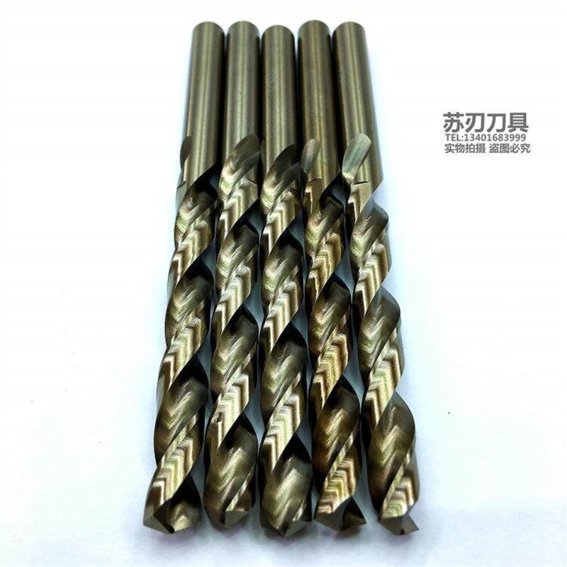 速发直柄含钴麻花钻头高速钢含钴M5全磨制 专用不锈钢金属12.6-20
