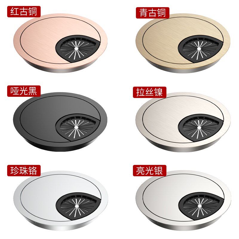 速发桌面合金穿线盒电视柜穿线孔盖板电脑书桌过线孔穿线装饰盖