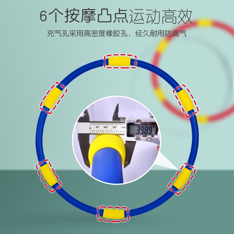 速发儿童运动器材幼儿园户外体育活动道具学生健身家用室内体适能