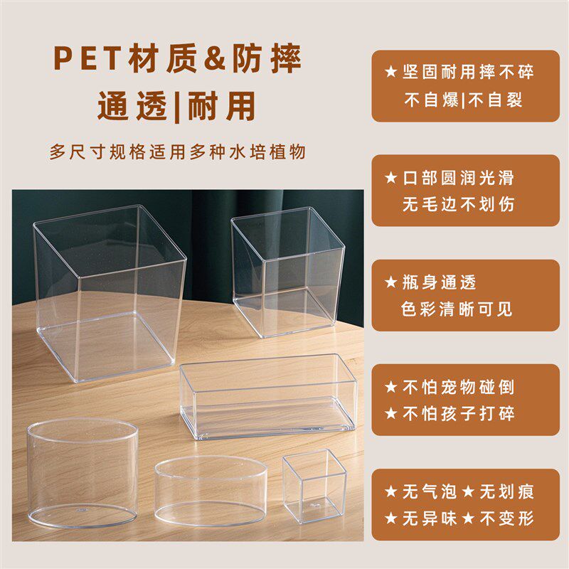 速发方形长方形无孔水培郁金香小苍兰水仙专用花盆塑料透明花瓶仿