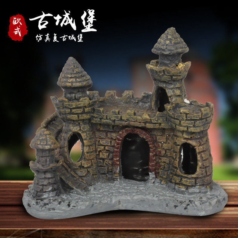 速发欧式城堡大小号鱼缸装饰房假山石造景设品摆件水族箱用计品子