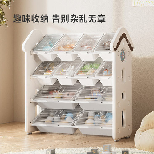 速发儿童玩具收纳架儿童收容量大纳柜分类存放保护具玩带防尘盖