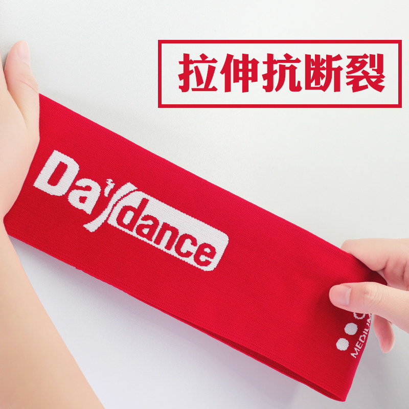 速发翘臀圈臀部健身器深蹲弹力带提臀神器瑜伽廋腿拉伸训练带虐臀