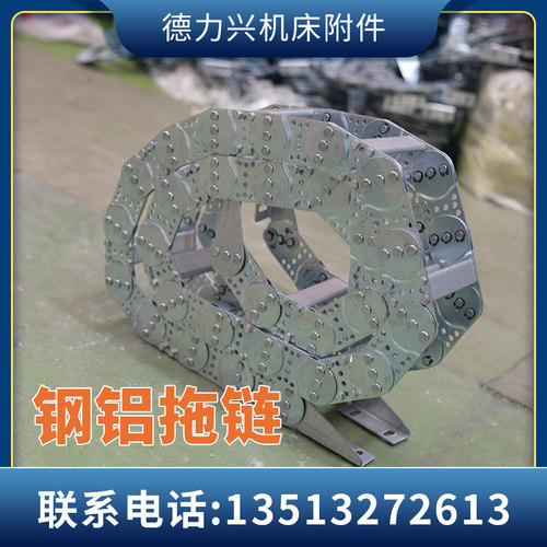 速发尼龙 链 机床尼龙拖链穿    拖 坦槽桥式全 封闭工程  克尼龙
