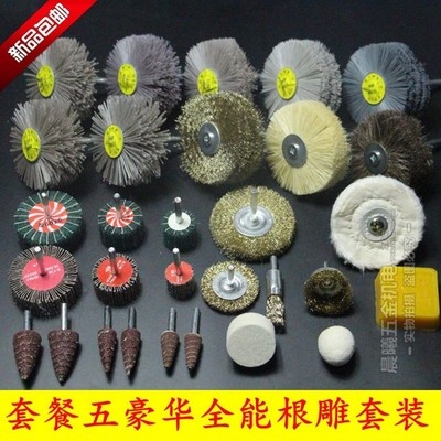 速发明柏根雕木雕打磨花头抛崖打磨工具套包透光丝花头钢丝刷