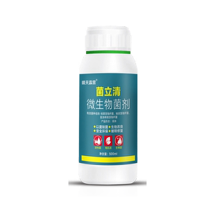 玉米杀菌药玉米红叶病叶斑病锈病纹枯病黑穗病茎基腐病玉米杀菌剂