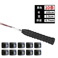 Значение 10 Статья 加 加 加 加 加 加 加 [Толстый драконский костяной клеевой клей для поглощения по всему поглощению] Послать клей герметизации рта