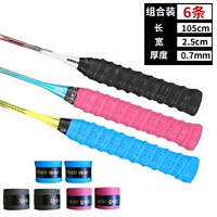 Объедините 6 нарядов [2 черного+2 красного+2 синий] Отправьте герметичный рот