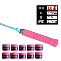 Значение 10 Статьи 加 Красный [Утолщенное драконное костяное клей клей для поглощения посадка