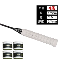 4 Специальные установки ❤ Белый [Утолщенная платформа для платформы Glores Glores Glores] Послание уплотнительного рота