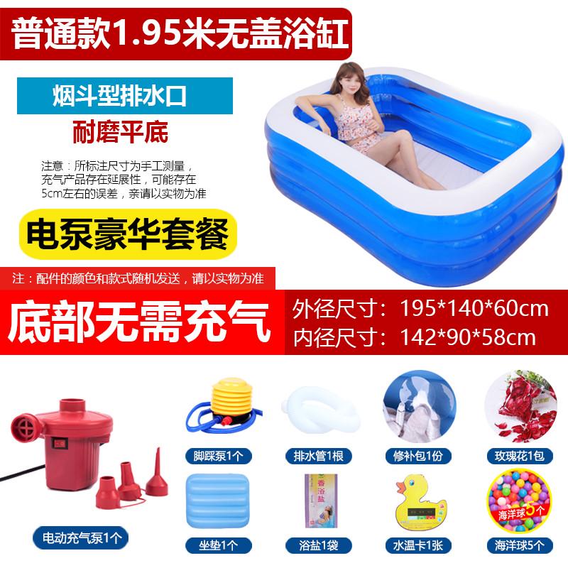 7wlo超大号浴缸浴盆情侣充气家用浴缸成人加厚折叠泡澡桶儿童洗