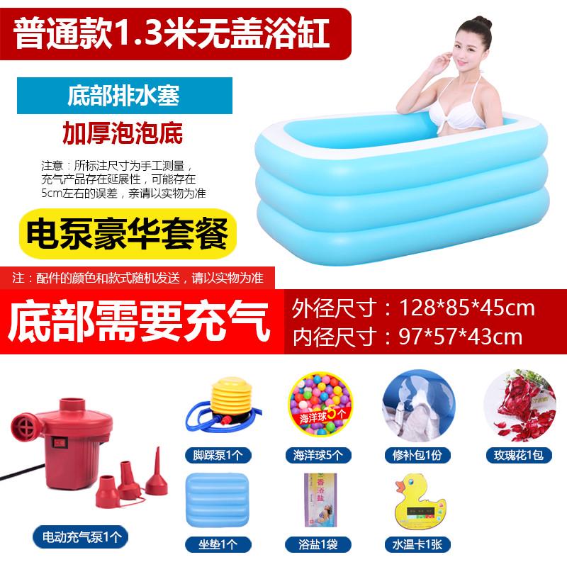 7wlo超大号家用浴缸成人浴盆情侣充气浴缸加厚折叠泡澡桶儿童洗