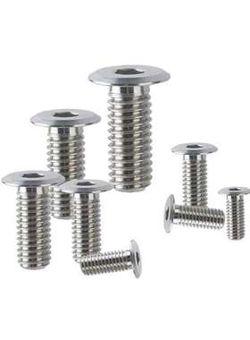 替代米斯米 CBSTSR4/5/6-5/6/8/10/12/16/20/25 超短头内六角螺栓