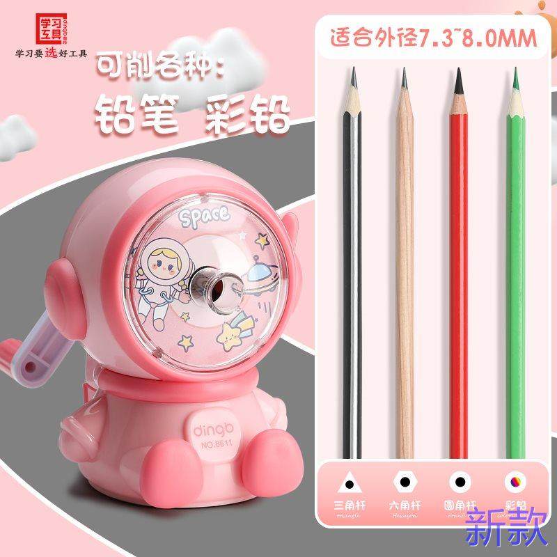 鼎邦卷笔刀手摇转笔专用铅笔小学生刀刀削器女孩削笔机幼儿园非自