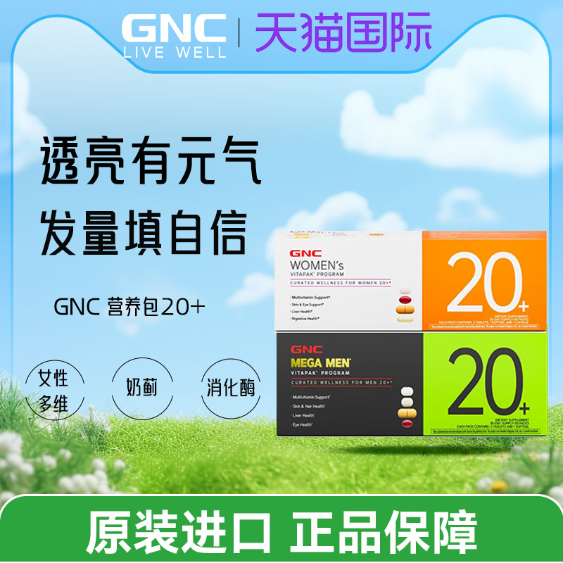 联系客服享受惊喜价