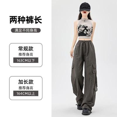 灰色复古工装裤女2024夏季新款速干美式两穿运动裤直筒宽松休闲裤