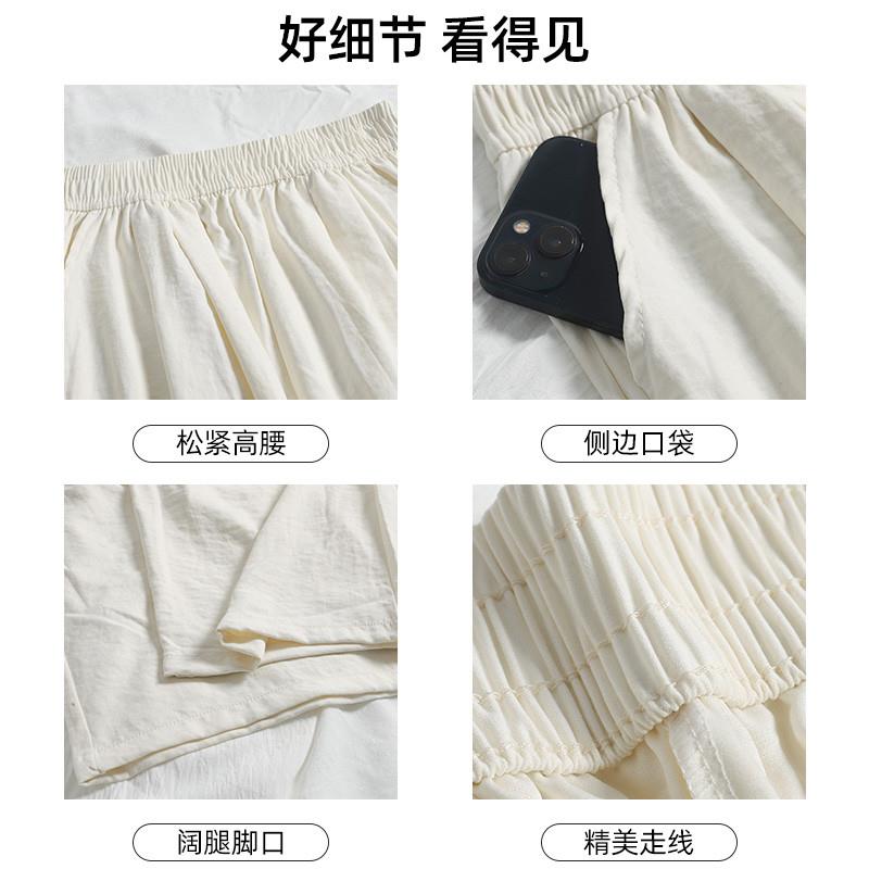 白色山本裤女2025夏季新款高腰垂感休闲显瘦直筒慵懒风宽松阔腿裤