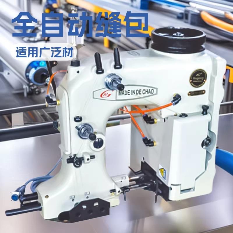 GK35-6B封口袋缝纫机缝包机GK35-6B纽朗同款封包机高速缝袋机