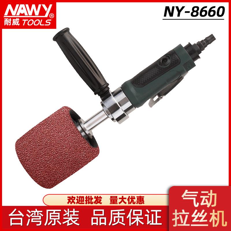 NY-8660气动拉丝机电梯门拉丝厨具拉丝金属表面拉丝抛光机