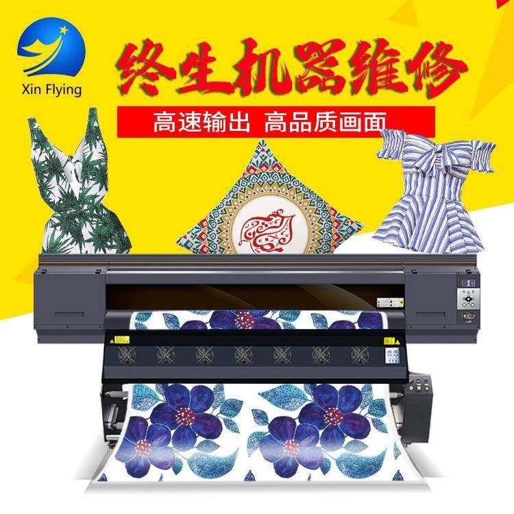 6个3200喷头数码衣服印花机创业服装印花机涤纶面料,纺织面料/辅料/配套,其他纺织机械,淘宝优惠券,粉丝福利购,淘宝优惠卷
