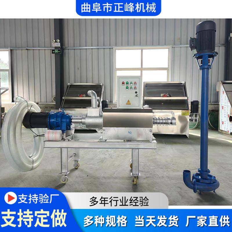 养殖场固液干湿分离机鸡鸭猪牛粪干湿分离机螺旋挤压干湿分离机,畜牧/养殖物资,特种养殖设备,淘宝优惠券,粉丝福利购,淘宝优惠卷