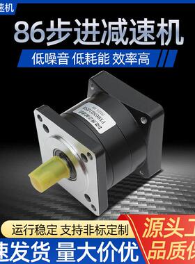 86PX步进减速机微型齿轮步进减速机变速箱步进行星齿轮减速机