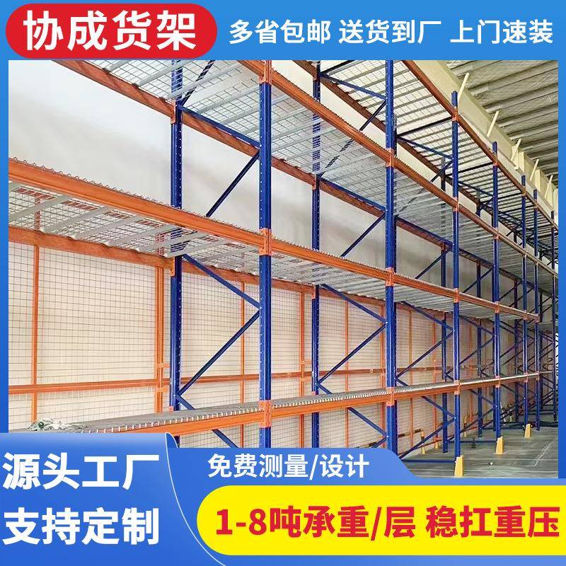 多层轻型铁架家用储物架工厂加厚加宽托盘货架模具架重型货架定制