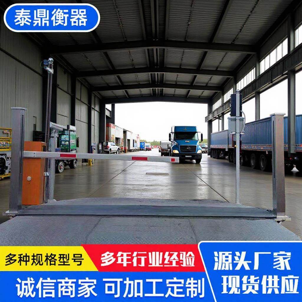 150t智能数字系统工地全自动地磅200吨称重系统智能无人值守地磅