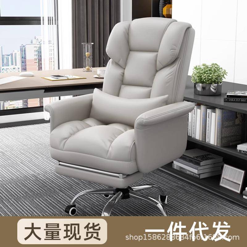 老板办公椅家用舒适久坐沙发椅可躺书桌椅子电脑皮座椅靠背升降椅