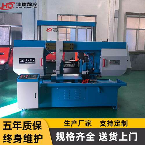 现货供应GB4250金属带锯床龙门圆柱半自动卧式GB4250带锯床厂家