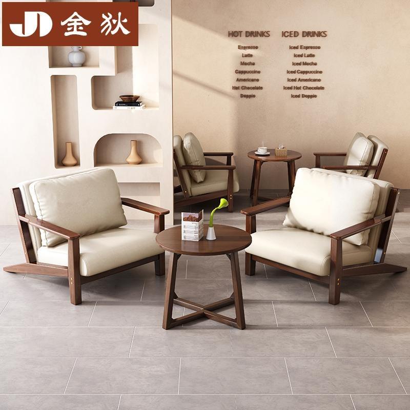 2025新款奶茶店实木沙发椅组合咖啡店休闲桌椅酒吧休息区茶楼卡座