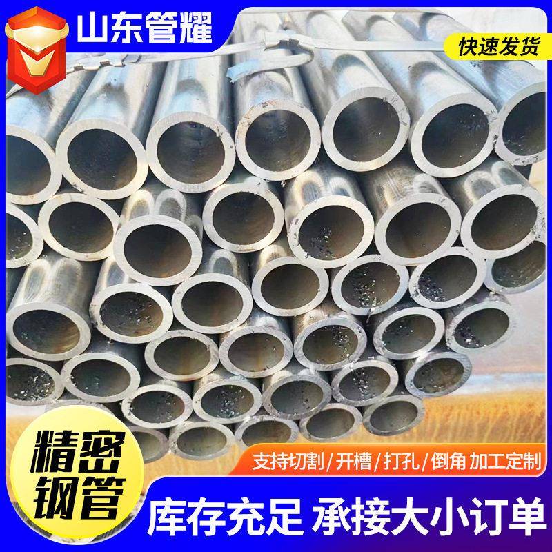 小口径薄壁精密光亮管65mn42CrMo35CrMo20CrMnTi合金精密管