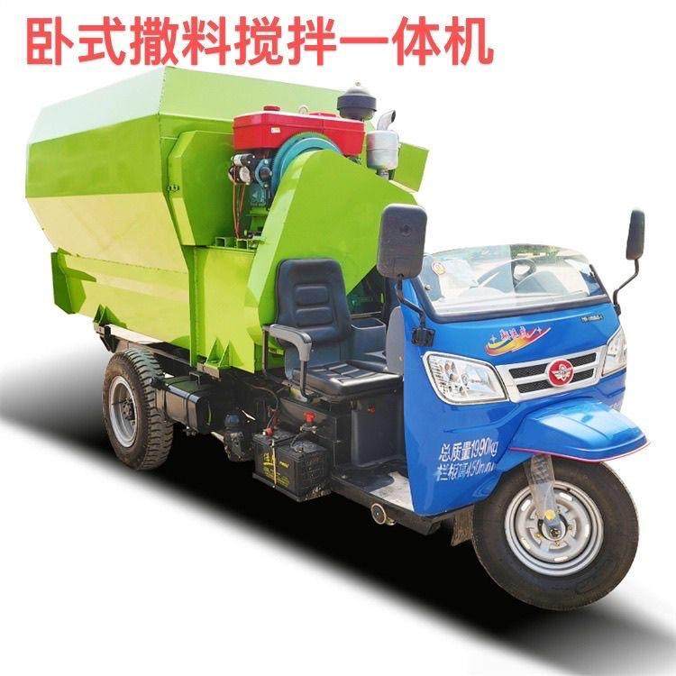 大容量三轮车载tmr投料机养殖饲料撒料车牛羊饲喂运输喂料车,畜牧/养殖物资,特种养殖设备,淘宝优惠券,粉丝福利购,淘宝优惠卷