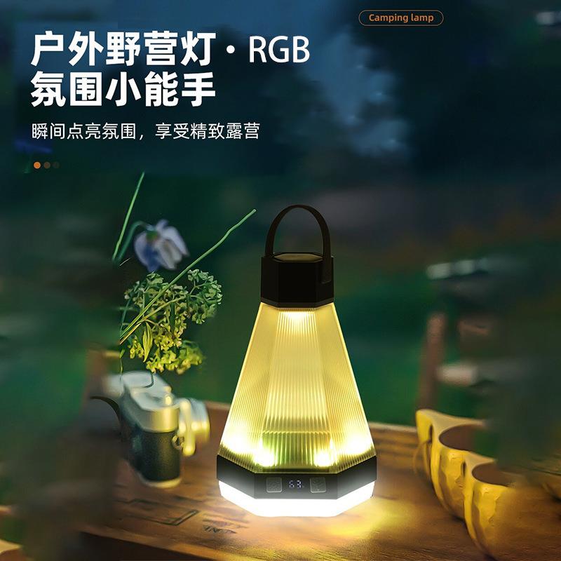 2025新款手提式露营灯便携式夜市摆摊神器各大平台同款美物精选批