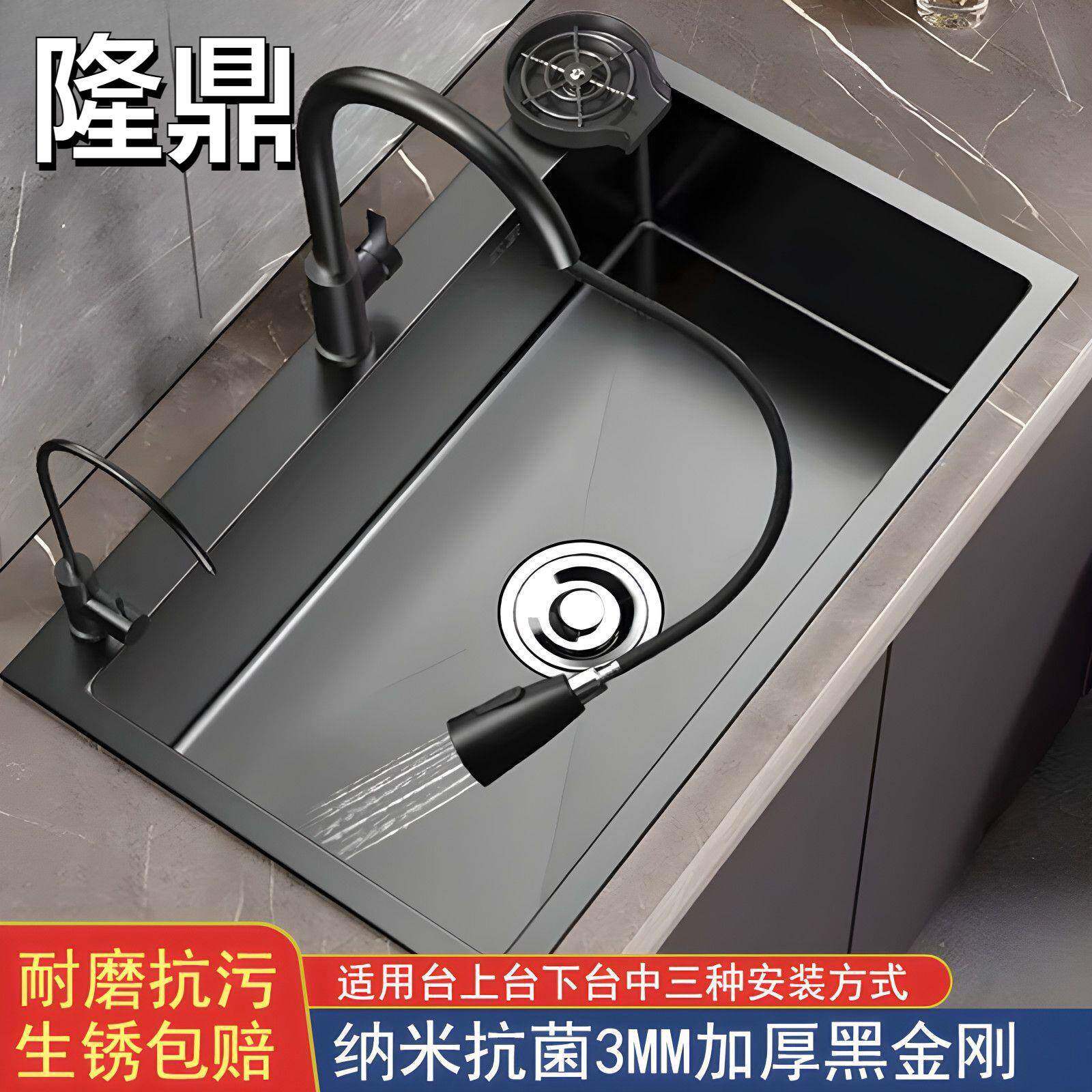 黑金刚不锈钢加厚水槽家用厨房台上洗碗水池洗菜盆纯手工水槽拉丝