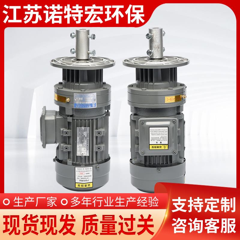 厂家水处理搅拌机BLD药水搅拌机絮凝剂搅拌器液体加药搅拌机